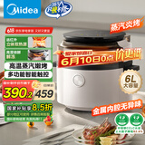 美的（Midea）空气炸锅蒸汽炎烤 双热源远红外增香 家用全自动可视不用翻面 蒸烤一体机 实用大容量6L KZS6096XM