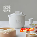 olayks立时 电炖盅 家用电炖锅3-5人多功能煮粥煲汤辅食全自动白瓷内胆微压直炖2.5L