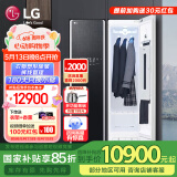 LG Styler蒸汽衣物护理机 智能热泵变频烘干衣机 衣物塑型熨烫 蒸汽除菌韩国原装进口 除螨热泵式 亚麻黑S3BF(3衣+1裤）