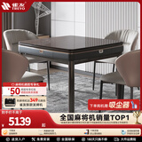 雀友【仿皮纹】麻将机全自动餐桌两用家用一体低音四口麻将桌S100pro 【餐桌款】珠光栗棕一桌四椅