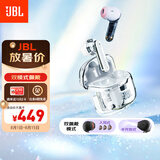 JBL TUNE FLEX小晶豆真无线蓝牙耳机 半入耳式音乐耳机主动降噪 国家补贴 苹果安卓手机通话耳机 白色