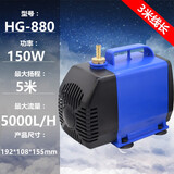 海格瑞水钻水泵切割机氩弧焊迷你小型微型冷却循环开孔机打洞机抽潜水泵 150瓦扬程5米宝塔款