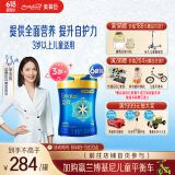 美赞臣蓝臻 儿童奶粉 配方调制乳粉4段(3岁以上)800g*6 全面营养 自护力