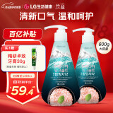 竹盐 喜马拉雅粉盐派缤按压牙膏300g*2 冰澈薄荷大容量清新口气共600g