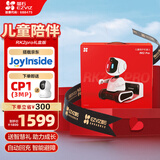 萤石RK2PRO 智能儿童陪护机器人 京东JoyInside 全新AI大模型  孩子早教学习 拟人化情绪交互 礼盒版