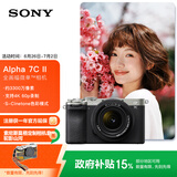 索尼（SONY）【政府补贴】Alpha 7C II全画幅微单相机 创意滤镜 标准镜头套装银色（含2860镜头）(a7c2/A7CM2)