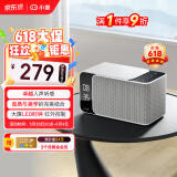 小度智能音箱Mate 灰色 卓越人声 LED时钟闹钟 AI语音收音机蓝牙音响 万能遥控 儿童早教故事启蒙