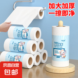 【懒人抹布卷式】厨房抹布干巾绵柔巾干湿两用吸油吸水一次性 2大卷普通装