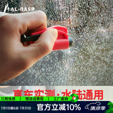 AL-NASR/阿尔纳斯 车用破窗器快速割安全带汽车安全锤子迷你多功能一秒破窗弹簧式车载救生锤 红色