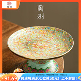 陶羽中式珐琅彩果盘陶瓷高脚盘客厅茶点盘家用托盘上贡供盘功夫茶具 绿珐琅彩-高脚果盘