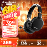 赛睿（SteelSeries）寒冰Arctis1Wireless无线2.4G游戏头戴式耳机电竞台式笔记本电脑耳麦7.1环绕声吃鸡适配三角洲行动