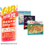 如果你住在这里系列套装三册（世界各地的房子+不只是房子+消失的城市）