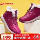 足力健老人鞋雪地靴高帮加厚棉鞋羊毛鞋2296303D 女/雅致红 35