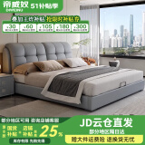 帝威奴【包安装】床皮床科技布双人床简约软靠卧室实木大床 浅灰色床+乳胶独立弹簧席梦思 +1床头柜 1.8米*2米床