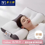 意尔嫚4D立体颈椎枕头枕芯护颈深度睡眠 成人睡觉专用48*74cm 灰色