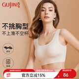 古今女士背心式文胸不挑胸型大小运动风美背胸罩聚拢无钢圈无痕内衣 薄杯背心款-致臻裸 S （100斤以下）