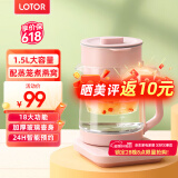 LOTOR养生壶迷你煮茶器烧水花茶恒温一体电热水壶办公室全玻璃炖煮茶炉煎中药小型养生杯一人 【可炖燕窝】18大功能- 1.5L