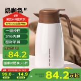 炊大皇保温壶316不锈钢内胆暖水壶2L清怡保温咖啡壶QY20A1