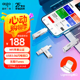 爱国者（aigo）128GB Lightning USB3.0苹果U盘U368苹果官方MFI认证一键备份iphone/ipad手机电脑两用