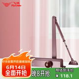 飞球( Fly.Globe) 闭门器液压缓冲家用防火门关门器 承重80-100KG 