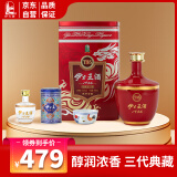 伊力特第三代伊力王酒（红王T35） 浓香型高度白酒 50度 500ml 单瓶装