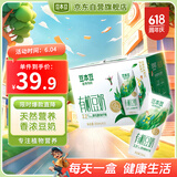豆本豆 植物有机豆奶植物蛋白质饮料儿童营养早餐奶250ml*12盒礼盒装