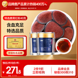 半山农 鹿茸片40克 特选鹿茸红粉片鹿血片 男性滋补泡酒药材滋补营养品