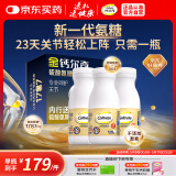 钙尔奇氨糖软骨素钙片92片*3瓶礼盒装 中老年维生素D维骨力母亲节礼物