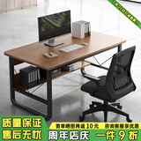 悦美妙办公桌办公室职员电脑桌财务工位双人位桌椅组合简易书桌子工作台 【单人位+椅】黑橡木色120CM