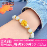 相遇重逢999足金黄金手链女玫瑰花转运珠翡翠手串生日520礼物送女友老婆 1大玫瑰花+4珠+8mm玉珠 约1.05g