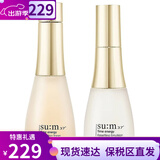 苏秘37°（Su:m37°）sum37呼吸37套装苏秘套盒惊喜水分水乳霜清爽女神护肤品礼盒礼物 呼吸时光水170+乳液120