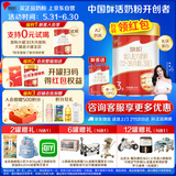 旗帜红钻3段幼儿配方奶粉(12-36月龄) 900g听装 DHA+乳铁蛋白