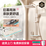 箭牌郎淋浴花洒全套卫浴增压恒温数显氛围灯钢琴键精铜套装 奶白色-数显冷热