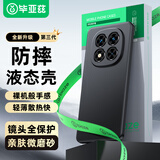 毕亚兹【磨砂亲肤】适用红米note14pro手机壳 小米Redmi Note14Pro保护套 全包防摔轻薄液态软壳 JK727黑