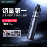 爱图腾【6月新品首发丨大师旗舰款】车载吸尘器大吸力汽车用手持吸尘器家用桌面电脑清灰除尘多功能