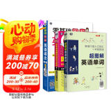 9小时音标+超图解英语单词+图解英语语法（套装共3册)