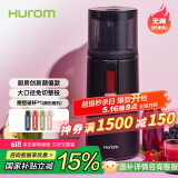 惠人（HUROM）原汁机多功能家用低速榨汁机大口径无网易清洗全自动免切渣汁分离 H400-BIC05BL