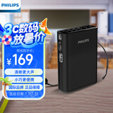 飞利浦（PHILIPS）SBM200 小蜜蜂扩音器教师专用 便携音箱扬声器麦克风大喇叭导游教学讲课 黑色
