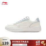 李宁苏酥丨板鞋女鞋夏季简约百搭透气刺绣经典运动鞋AGCU112