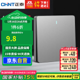 正泰(CHNT)开关插座墙壁面板家用86型面板一开单控开关NEW6C幻银灰