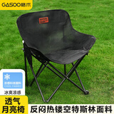 gosoo户外折叠椅露营便携式折叠凳小马扎钓鱼椅写生考研椅子野餐小凳子 透气月亮椅双层网面-特斯林面料