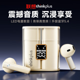 联想（Lenovo）蓝牙耳机半入耳式 真无线音乐运动跑步骑行降噪游戏电竞低延迟长续航 适用苹果华为VIVO XT56米色