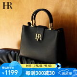HR赫莲娜包包女包头层牛皮手提包女单肩包上班通勤提挎包生日礼物