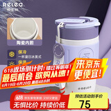 物生物（RELEA）保温杯女士手持咖啡杯大容量水杯吸管杯高颜值学生杯子生日礼物