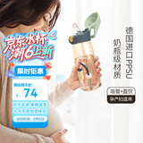 BABLOV吸管杯孕妇水杯大容量ppsu水杯女士杯子带吸管产妇专用食品级材质 【推荐款】青芥绿 480ml