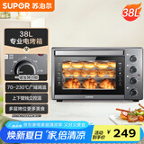 苏泊尔（SUPOR）【国家补贴】家用多功能电烤箱 38L大容量 专业烘焙烤炉上下独立控温低温发酵多层烤位 K38FK613