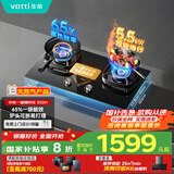 华帝（VATTI）【爆炒灶】国家政府补贴燃气灶家用嵌入式5.5kW大火力灶台灶具以旧换新i10502H【天然气产品】