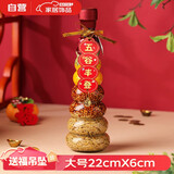 光多拉乔迁之喜装饰仪式用品搬家礼物入宅装饰品五谷丰登杂粮摆件 大号