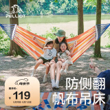 伯希和（Pelliot）HIKER户外吊床露营成人秋千双人宿舍吊篮防侧翻吊椅16302852