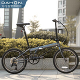 大行（DAHON）折叠自行车20英寸8级变速经典P8单车KBC083 消光灰高配款-京仓